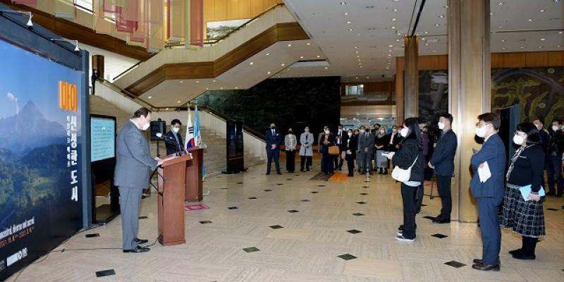 Exposición en Corea