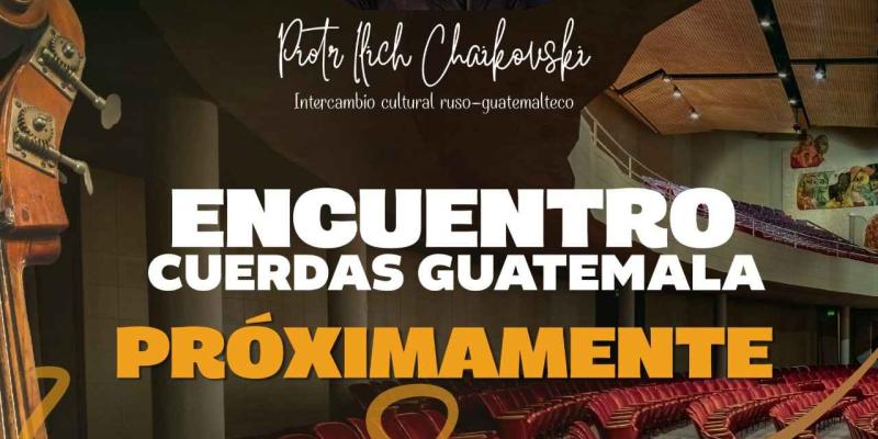 Nos estamos preparamos para un intercambio artístico que enriquecerá el talento de nuestros futuros músicos con el Encuentro Cuerdas Guatemala, del Conservatorio Nacional de Música «Germán Alcántara».